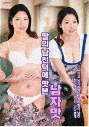 你曾是少年 深夜电台版母带
