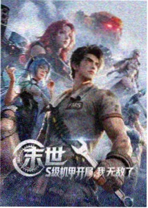 你曾是少年 少年档案 程野